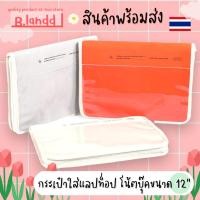 ราคา B.landd✨ กระเป๋าสำหรับไอแพด กระเป๋าใส่ไอแพดและเอกสาร ผ้าแคนวาส สวยๆ (9369861720)