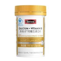 ราคา S.wisse S.wisse Mini แคลเซียมวิตามินดีแคลเซียมเม็ดปริมาณส่งเสริมการดูดซึมแคลเซียมแคลเซียมซิเตรตเม็ด 90 เม็ด 510gai20 (44375141857)