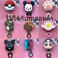 ราคา ฮอนด้าชุดกุญแจรถ การ์ตูนตุ๊กตาฮอนด้ากุญแจแขวนกุญแจ ใช้สำหรับใส่กุญแจ Honda 10 Divic (42908768337)