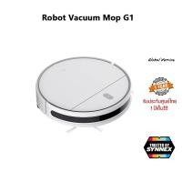 ราคา Xiaomi Mi Mijia Robot Vacuum Mop G1 เครื่องดูดฝุ่นหุ่นยนต์อัจฉริยะ ประกันศูนย์ไทย (Synnex) 1 ปี (Global Version) (2944097823)