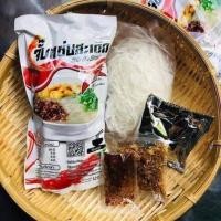 ราคา จั๊บแซ่บสะเดิดอร่อยสุด (15351554918)
