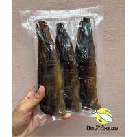 ราคา ปลาดุกร้าทะเลน้อย เฉลาOTOP ปลาดุกร้าเมืองลุง (4179341129)