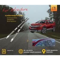 ราคา ราวหลังคาHondaCRV G5 (42755327748)