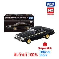 ราคา Takara Tomy โทมิก้า โมเดลรถ Tomica Premium 08 Nissan Skyline 2000 Turbo GT-E (20526375995)