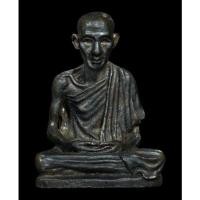 ราคา รูปหล่อหลวงพ่อเกษม เขมโก รุ่นแรก ปี 2518 นวะโลหะ ก้นดอกจัน<<มีบัตรรับรองพระแท้ >> (11395972332)