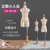 ราคา เสื้อผ้าแบ่งออกสองสามสี่คนตารางสามารถแทรกขารุ่นการสอนคนร้ายตารางหนึ่งเท่านั้นตัดมินิการออกแบบขนาดเล็กทุ่มเท เจ4คิวเอ็กซ์ (24597535201)