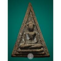 ราคา พระนางพญาซุ้มคู่ เนื้อดิน พิมพ์เล็ก หลวงพ่อกวย วัดโฆสิตาราม ชัยนาท ยุคต้น (23551348138)