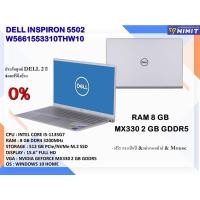 ราคา NOTEBOOK DELL INSPIRON 5502-W5661553310THW10 (8590853314)