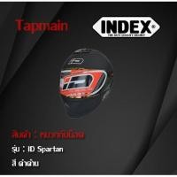 ราคา หมวกกันน็อคเต็มใบ รุ่น ID SPARTAN สีดำด้าน หมวกกันน็อคมอเตอร์ไซค์ (4807382404)