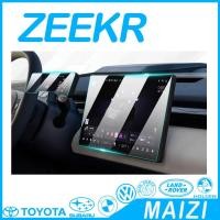 ราคา พร้อมZEEKR X รถควบคุมกลางหน้าจอนําทางฟิล์มนิรภัย ZEEKR ฟิล์มป้องกันเครื่องมือ G9J2 (40468226449)