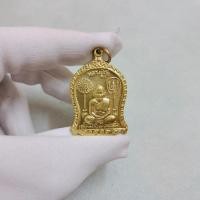 ราคา เหรียญที่ระลึก หลวงปู่ศุข วัดปากคลองมะขามเฒ่า จ.ชัยนาท ปี 2519 (14497486453)