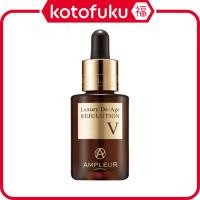 ราคา Japan AMPLEUR Luxury De-Age Rejuvenation V Serum 32ml (43758754914)