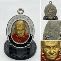 ราคา เหรียญหล่อโบราณรวงข้าว+ข้าวสารเสก หลวงปู่อิ่ม ปัญญาวุโธ วัดทุ่งนาใหม่ จ.นครศรีธรรมราช รับประกันพระแท้ (41722107841)