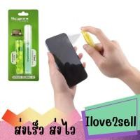 ราคา Screen Cleaner ชุดทำความสะอาดหน้าจอ LCD / TFT / Monitor น้ำยาทำความสะอาดหน้าจอมือถือ ส่งด่วน (42066791507)