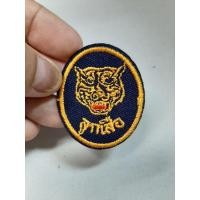 ราคา เครื่องหมายติดเสื้อลูกเสือสำรอง หน้าเสือติดเสื้อ (6856181308)