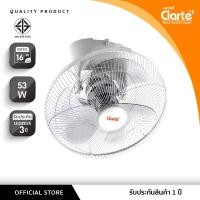 ราคา Clarte' พัดลมโคจร 16 นิ้ว รุ่น CT-615CF (1436938925)