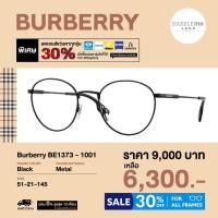 ราคา กรอบแว่นสายตา Burberry รุ่น BE1373 (29789235550)