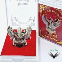 ราคา เครื่องราง ครุฑหลวงพ่อเส็ง วัดบางนา ตำบล บางโพธิ์เหนือ อำเภอสามโคก ปทุมธานี พ.ศ. 2522 สีขาวเงิน (25609419943)