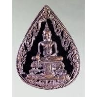 ราคา Antig Fast 4986 เหรียญหล่อนวโลหะ หลวงพ่อวัดไร่ขิง วัดไร่ขิง อำเภอสามพราน จังหวัดนครปฐม ไม่ทราบปีที่สร้าง (24382115732)