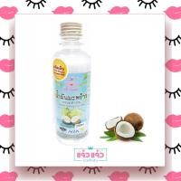 ราคา น้ำมันมะพร้าวสกัดเย็น / Extra Virgin Coconut Oil ธรรมชาติ 100% ตราเพื่อนรักธรรมชาติ (250 มล.) (3358508522)