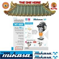 ราคา Mikasa เครื่องตบดินแบบกระโดด (4 จังหวะ) รุ่น MT-66H