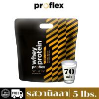 ราคา ProFlex Whey Protein Isolate Vanilla (5 lbs.) (9427352322)