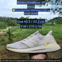 ราคา ไซส์ 40.5 ยาว 25.5 cm. รองเท้ามือสองของแท้ (40410243667)