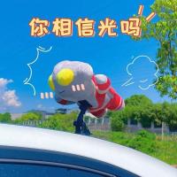 ราคา ของแต่งรถอุลตร้าแมนตุ๊กตาหลังคารถรถจักรยานยนต์รถยนต์ไฟฟ้าน่ารักตกแต่งภายนอกตุ๊กตาตุ๊กตาตุ๊กตา (41326181318)