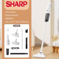 ราคา SHARP เครื่องดูดฝุ่น เครื่องดูดฝุ่นในครัวเรือน 20000pa เครื่องดูดฝุ่นในรถยนต์ เครื่องดูดฝุ่นไร้สายแบบใช้มือถือ เครื่องดู (26269420139)