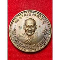 ราคา หลวงพ่อเปิ่น วัดบางพระ จ.นครปฐม ปี พ.ศ.2536 (29779496466)