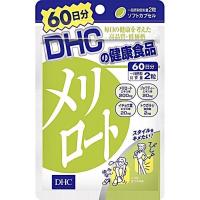 ราคา DHC MERIROTO เรียวขาเล็ก 120เม็ด (60วัน) (3813280086)