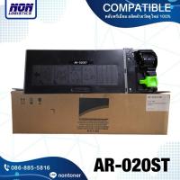 ราคา ตลับหมึกเทียบเท่า Sharp AR-020ST Black For AR-5516 / AR-5520/ AR-5516S / AR-5520S / AR-5516N / AR-5520N (43373941769)