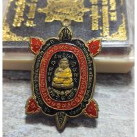 ราคา เหรียญพญาเต่าเรือน หลวงปู่แสน ปสันโน วัดบ้านหนอกจิก (รุ่น รวย รวย รวย)- (41921943679)