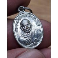 ราคา เหรียญเม็ดแตง หลวงปู่ทวดหลังอาจารย์ทิม วัดช้างไห้ ปี 2539 (42810493904)