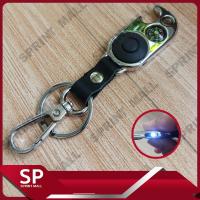 ราคา พวงกุญแจ พวงกุญแจรถยนต์ พวงกุญแจน่ารัก มีไฟ LED ที่เปิดขวด และ เข็มทิศ พวงกุญแจเท่ๆ พวงกุญแจมอไซ. (4248491399)