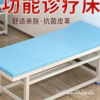 ราคา เตียงกายภาพบําบัดร้านเสริมสวยทางการแพทย์โรงพยาบาลเตียงนวดฟื้นฟูเตียงคลินิกเตียงนวดทางการแพทย์เฟอร์นิเจอร์ตรวจสอบเตียงจีน (54550630244)