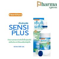 ราคา Sensi Plus เซ็นซิพลัส 500 มล.ผลิตภัณฑ์สำหรับดูแลเลนส์สัมผัส (23304224471)