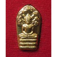 ราคา นาคปรกใบมะขาม หลวงพ่อเสือ ตาทิพย์ วัดดอนไผ่ใหญ่ (ดอนยายเผื่อน) จ.สิงห์บุรี พร้อมกล่อง (เหรียญขนาดจิ๋วกะไหล่ทอง) (27539187200)