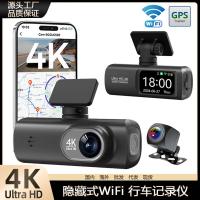 ราคา 4K HD V22 Dual Lens Driving Recorder GPS โทรศัพท์มือถือ APP เชื่อมต่อกันด้านหน้าด้านหลัง Dual Recording Reversing Video (41320602738)