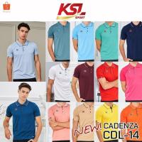 ราคา CADENZA เสื้อโปโลผู้ชาย เสื้อคอปก พรีเมี่ยม คาเดนซ่า รุ่น CDL-14 - สีแดง/เลือดหมู/เหลือง/ส้ม/น้ำเงิน (24033473108)