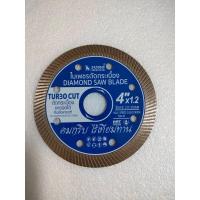 ราคา ใบตัดคอนกรีต 4 นิ้ว SUMO TURBO CUT 1.2 มิล ราคาส่ง สีน้ำเงิน ใบตัดกระเบื้อง ใบตัดเพชร ใบตัดหินแกรนิต ใบตัดปูน (24404797283)