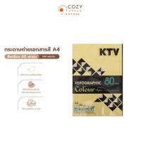 ราคา KTV กระดาษถ่ายเอกสารสี A4 80 แกรม 500 แผ่น/รีม สีเหลือง |REM| (26924533577)