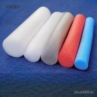 ราคา โฟมแถบติดโฟมหลอดมุกผ้าฝ้ายทรงกระบอกการจัดดอกไม้ติดรูปปิดผนึกฟองน้ําปิดผนึก อาจ ไท่เปา แข็ง ไม่เป็นไร (44124328919)