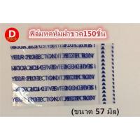 ราคา กระบอกน้ำ ขวดน้ำพลาสติกใสPET1000ccเหลี่ยม1ลิตร50ขวด/แพคขวดพร้อมฝาแถมฟิล์มหดหุ้มฝาขวดที่ใส่อาหารและเครื่องดื่มพร้อมส่ง! (21176833620)