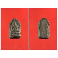 ราคา พระนาคปรก เนื้อว่านเก่าไม่ทราบที่ (14989224746)