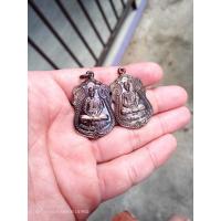 ราคา เหรียญหลวงปู่เจียม อติสโย สร้างปี 2530 เนื้อทองแดง ( พระเครื่อง ) (24500785316)