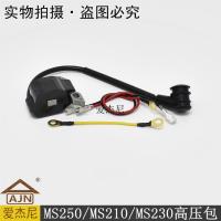 ราคา Stihl STIHL MS250 MS210 MS230 Gasoline Chainsaw Accessories High Voltage Package Igniter Ignition Coil (42511698911)