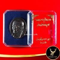 ราคา จี้พระ เหรียญหลวงปู่ทวด รุ่นสมโภชน์ ๕๐ ปี รุ่น สันติสุข วัดเมืองยะลา ปี ๒๕๕๒ งานสวย คมชัด คัดสวย สินค้าพร้อมกล่อง (21520607646)