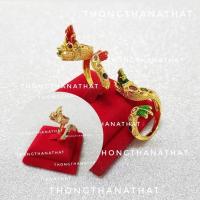 ราคา แหวนพญานาคคาบแก้ว **ปรับไซต์ได้** เรียกทรัพย์ ดูดทรัพย์ แหวนพญานาค พญานาค แหวนทองเหลืองพญานาค แหวนปรับไซส์ ปรับไซส์ได้ (19242091503)