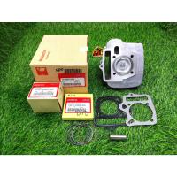 ราคา เสื้อสูบ ลูกสูบแหวนแท้ศูนย์ honda เสื้อสูบเกรดA โรงงาน เวฟ100s.เวฟ100 ตัวแรก เวฟ100 ยูบ๊อก ดรีม-99 ลูกแหวนแท้+KFM (23850546408)